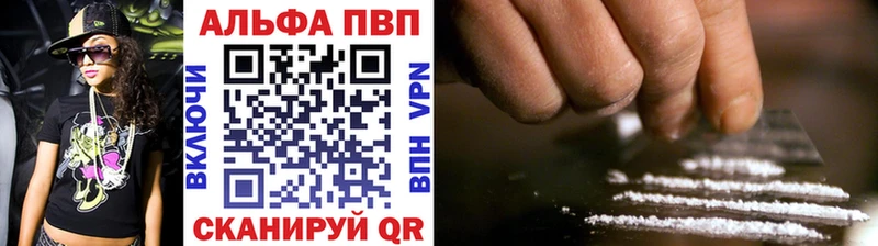 Где можно купить наркотики Пустошка Гашиш  Канабис  А ПВП  МЕФ  Кокаин 