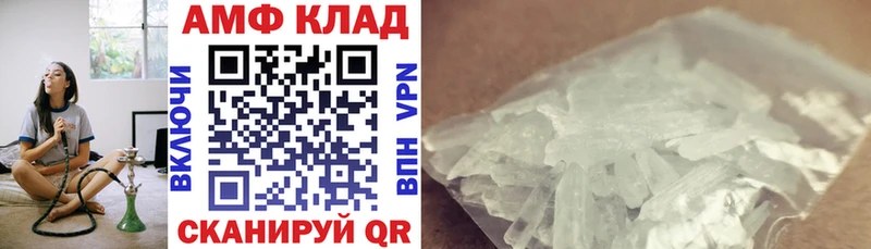 MEGA ссылка  Пустошка  даркнет формула  АМФЕТАМИН VHQ 