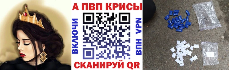 A-PVP СК КРИС Пустошка