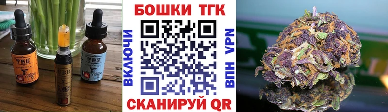 Печенье с ТГК марихуана Пустошка