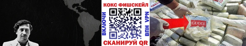 гидра   цены наркотик  Пустошка  COCAIN 97% 
