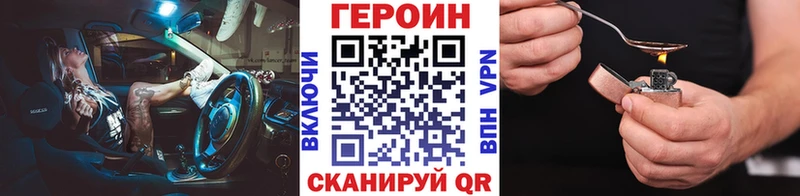 Героин Heroin  Пустошка 