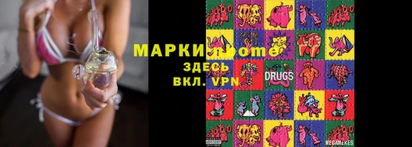 мяу мяу кристалл Нефтегорск