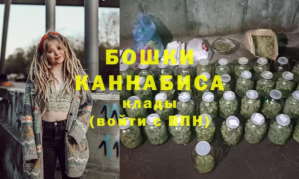 мяу мяу кристалл Нефтегорск