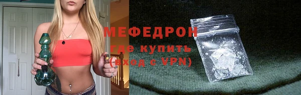 дурь Нефтекумск