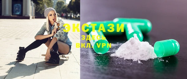 дурь Нефтекумск