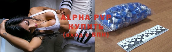 мяу мяу кристалл Нефтегорск