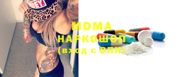 дурь Нефтекумск