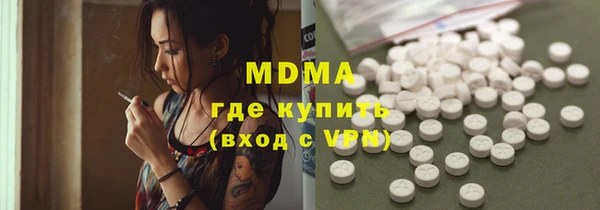 мяу мяу кристалл Нефтегорск