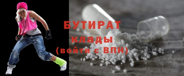 мяу мяу кристалл Нефтегорск