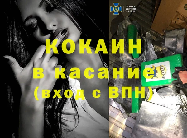 дурь Нефтекумск