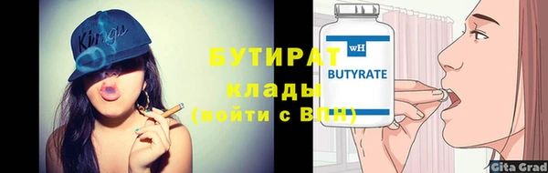 мяу мяу кристалл Нефтегорск