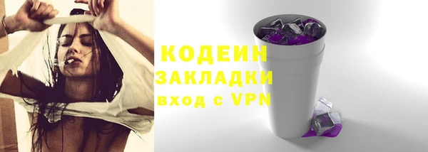 альфа пвп Надым