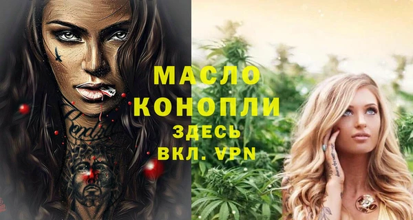 мяу мяу кристалл Нефтегорск