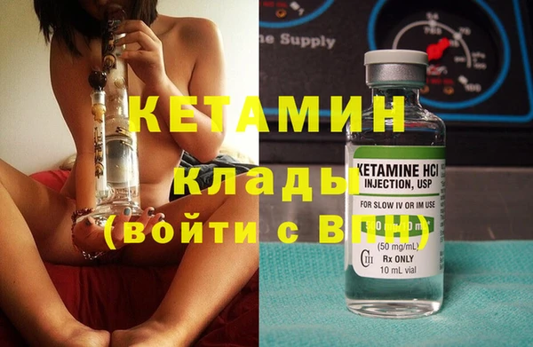 дурь Нефтекумск