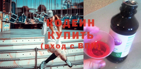 мяу мяу кристалл Нефтегорск