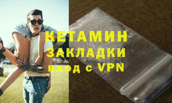 дурь Нефтекумск