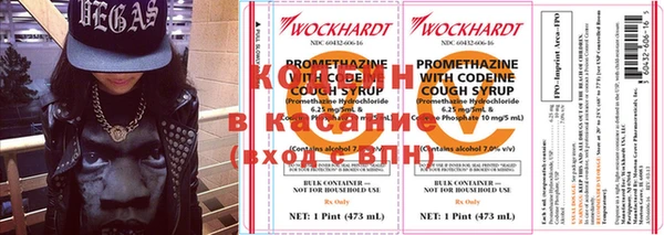 мяу мяу кристалл Нефтегорск