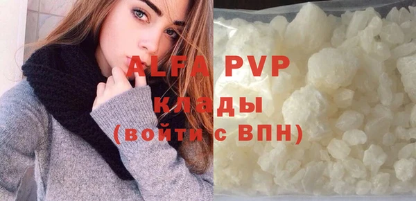 мяу мяу кристалл Нефтегорск