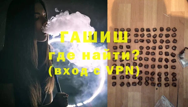 мяу мяу кристалл Нефтегорск