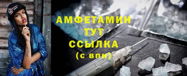 мяу мяу кристалл Нефтегорск