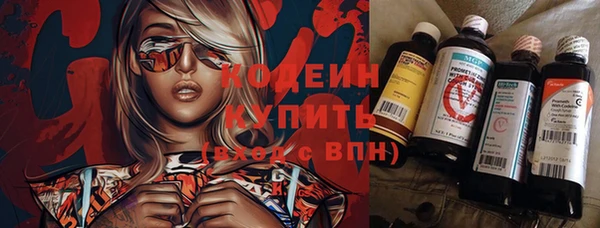 мяу мяу кристалл Нефтегорск