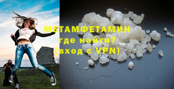 дурь Нефтекумск