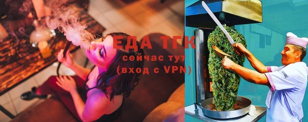 мяу мяу кристалл Нефтегорск