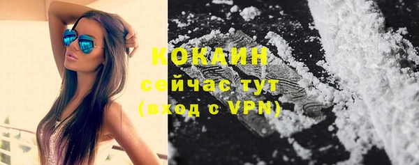 дурь Нефтекумск