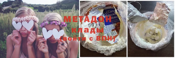 мяу мяу кристалл Нефтегорск