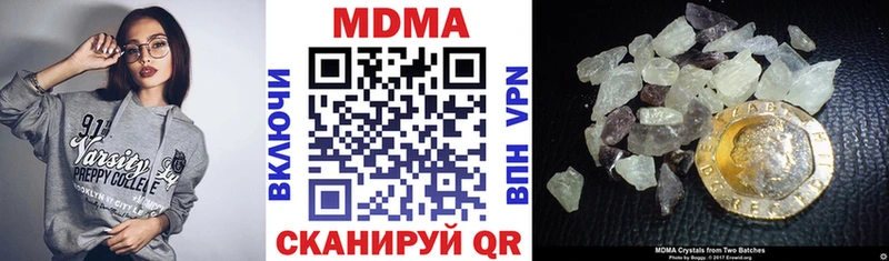 MDMA Molly  ссылка на мегу вход  Пустошка 