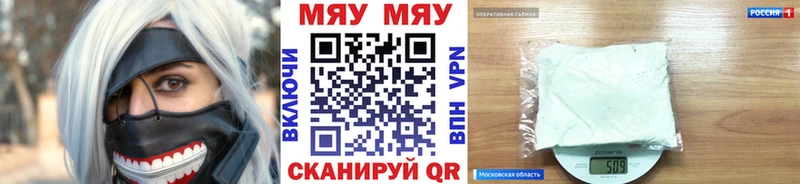 продажа наркотиков  дарк нет какой сайт  МЕФ VHQ  Пустошка 