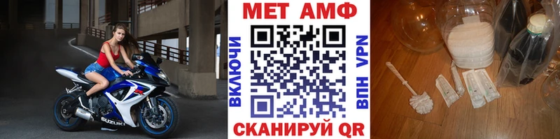 как найти закладки  Пустошка  МЕТАМФЕТАМИН пудра 