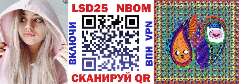 Марки 25I-NBOMe 1,8мг  kraken   Пустошка 