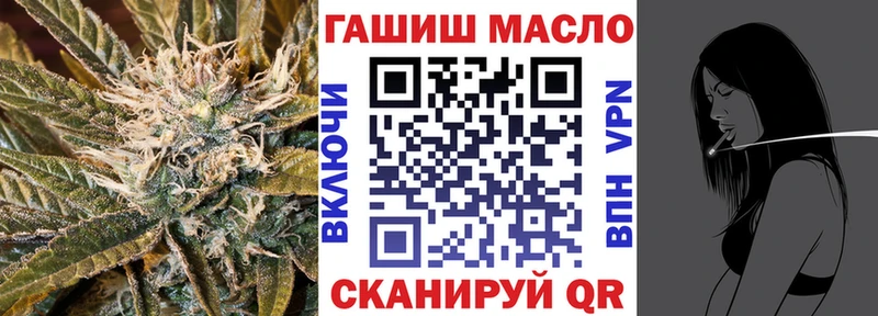 ТГК вейп  Пустошка 