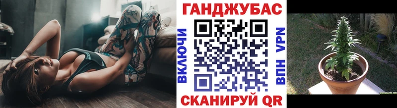 Бошки Шишки Ganja  MEGA ссылка  Пустошка  сколько стоит 